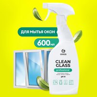 Средство для мытья стекол и зеркал Grass Clean Glass Professional, очиститель 600 мл