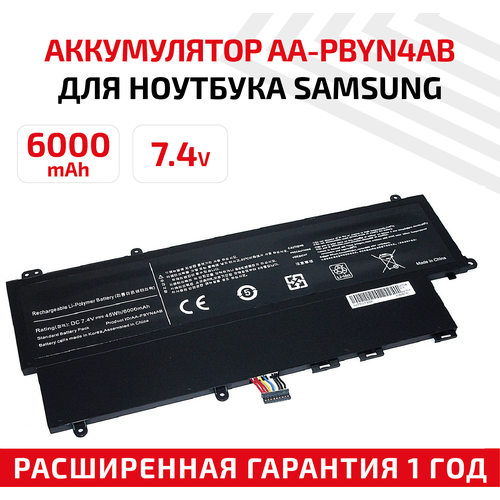 Аккумулятор (АКБ, аккумуляторная батарея) AA-PBYN4AB для ноутбука Samsung 530U3B, 530U3C, 7.4В, 5400мАч new laptop cooling fan for samsung np530u3c 530u3b 535u3c 540u3c 532u3c 542u3x original pn dfs451205m10t cpu cooler radiator