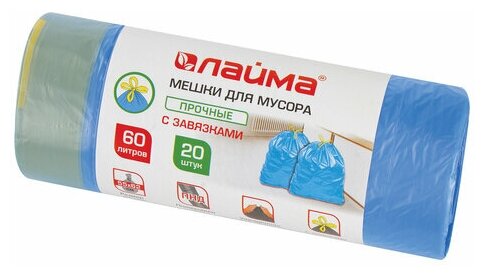 Лайма Мешки для мусора с завязками 60 л, синие, в рулоне 20 шт прочные, ПНД 12 мкм, 55х62 см, LAIMA, 601397