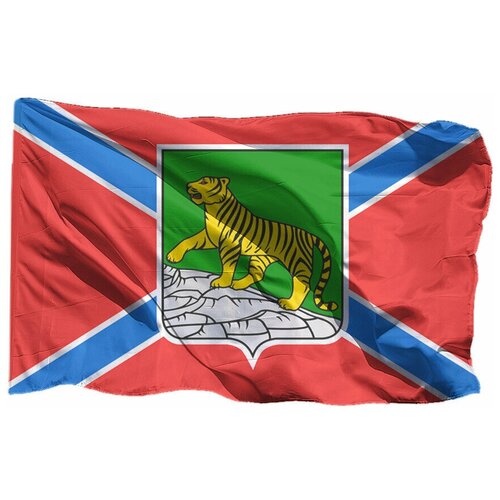 Флаг Владивостока на шёлке, 90х135 см - для ручного древка