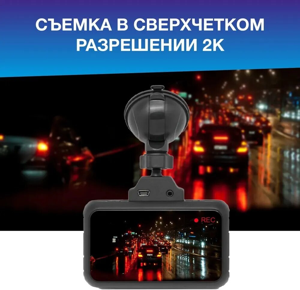 Видеорегистратор с радар-детектором TrendVision Hybrid Signature EVO PRO GPS черный