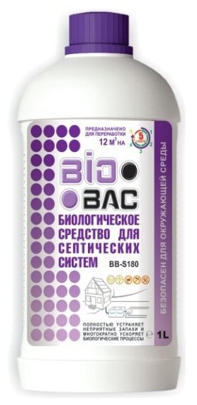 Средство биологическое BIOBAC для септиков (жидкость, 1 литр)