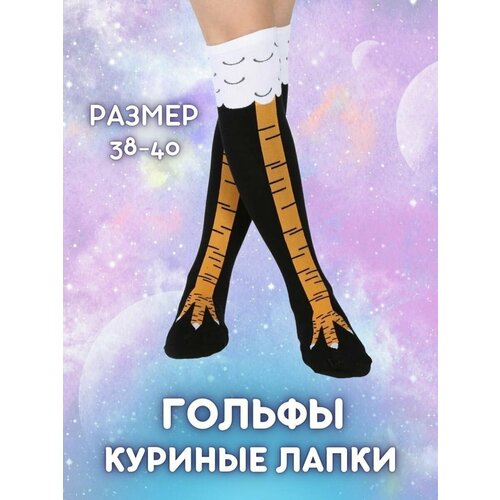 фото Гольфы "куриные лапки" redweeks