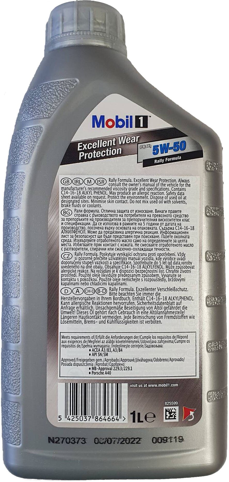 Синтетическое моторное масло MOBIL 1 FS X1 5W-50, 1 л, 1 шт.