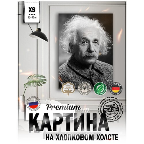 Картина на стену для интерьера 