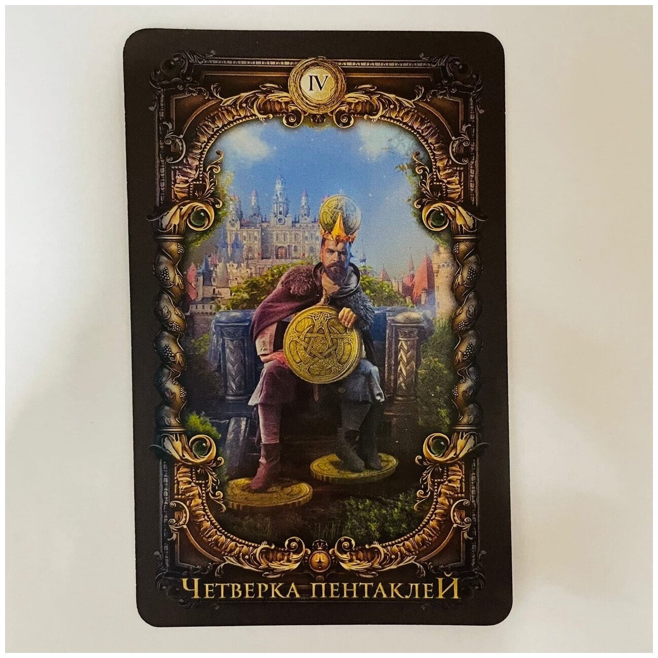 Волшебное зеркало Таро (82 карты и руководство для гадания в коробке) - фото №11