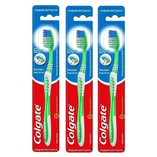 Colgate Зубная щетка Эксперт Чистоты, средней жесткости, 3 штуки