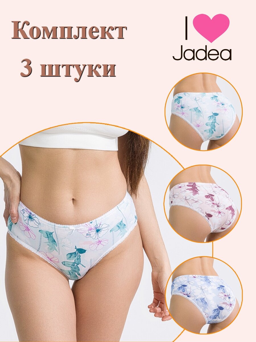 Трусы Jadea