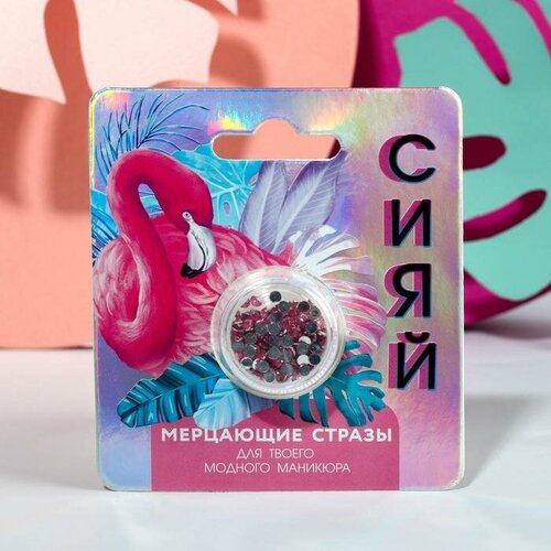 Beauty Fox Стразы для декора ногтей Flamingo party, цвет светло-розовый дождевик beauty fox демисезонный водонепроницаемый быстросохнущий размер one size розовый