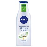 Nivea Молочко для тела Райский Кокос - изображение