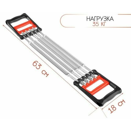 Эспандер грудной нагрузка 35 кг взрослый 1215₽