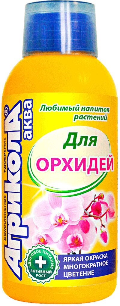 Средство для орхидей "Агрикола Аква" 250мл флакон, универсальное, мерный колпачок, Грин Бэлт (Россия)