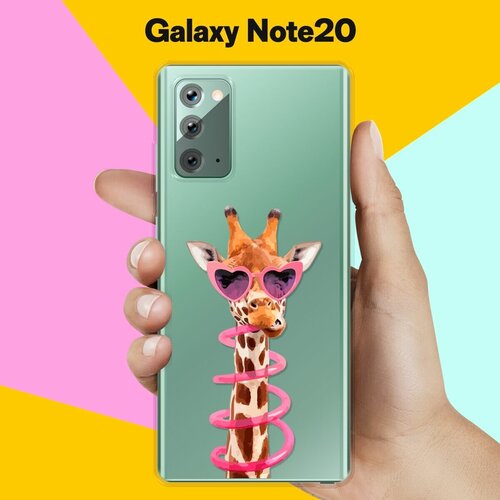 Силиконовый чехол Жираф на Samsung Galaxy Note 20 силиконовый чехол на samsung galaxy note 20 самсунг ноут 20 silky touch premium с принтом floral unicorn желтый