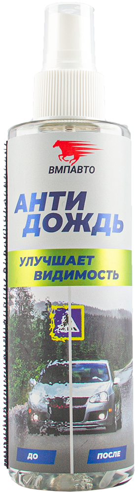Водоотталкивающее средство антидождь 180мл флакон с триггером