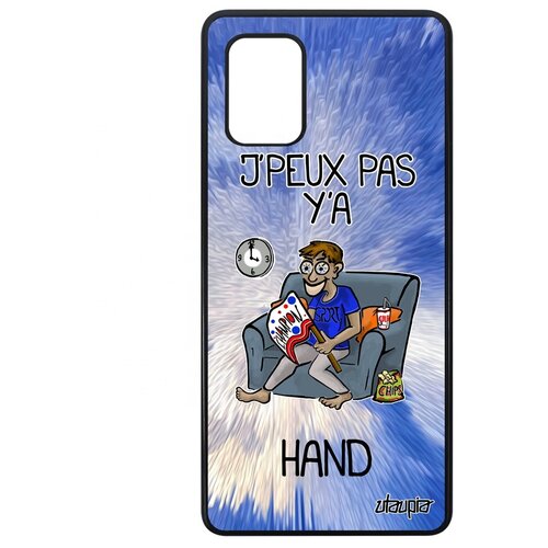 фото Чехол на мобильный samsung galaxy a71, "не могу - смотрю гандбол!" шутка болельщик utaupia