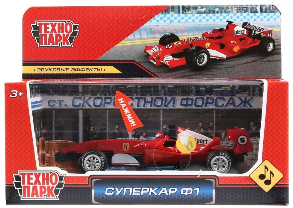 Металлическая машина Суперкар Ф-1 красная Технопарк F1-14FR-S