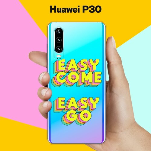 Силиконовый чехол Easy go на Huawei P30