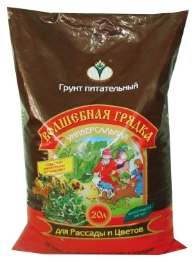 Грунт Буйский химический завод Волшебная грядка Универсальная для рассады и цветов 20 л - фотография № 2