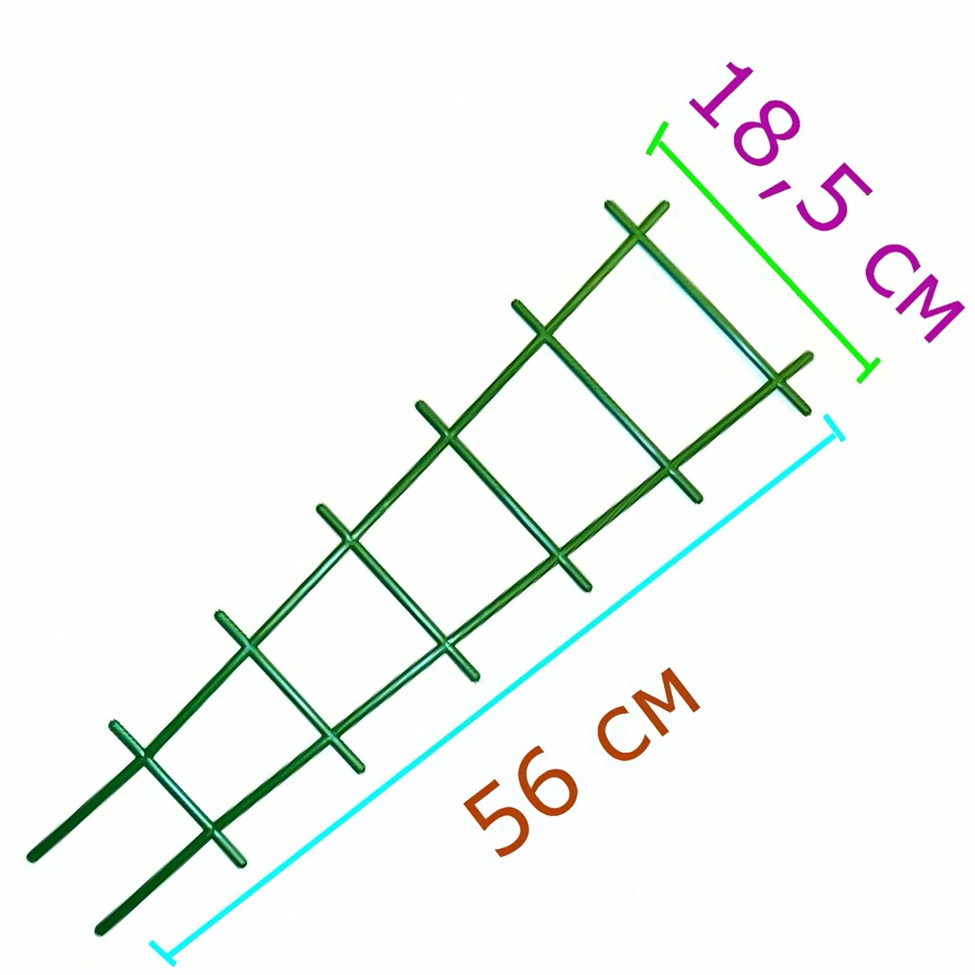 Поддержка-опора "Лесенка", 18.5x56 см, 3 шт - подойдет для вьющихся растений. Опора для цветов изготовлена из прочного пластика, при этом легкая. - фотография № 2