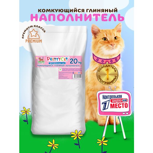 Наполнитель бентонитовый комкующийся PrettyCat Euro Mix 20 кг