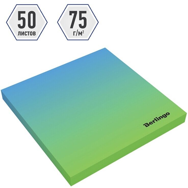 Самоклеящийся блок Berlingo "Ultra Sticky, Radiance", 75х75 мм, 50 листов, голубой-зеленый, градиент (LSn_39802)