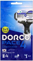 Бритвенный станок Dorco Pace 4 (одноразовый), 4 шт.