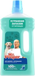 Mr. Proper Моющая жидкость для полов и стен для домов с питомцами, 1 л