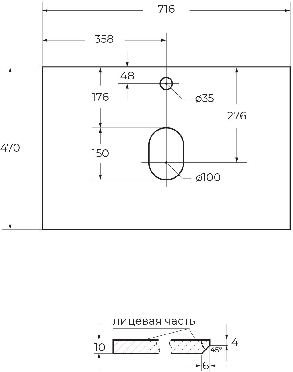 BelBagno Столешница BelBagno KEP-70-BO Bianco Opaco - фотография № 8