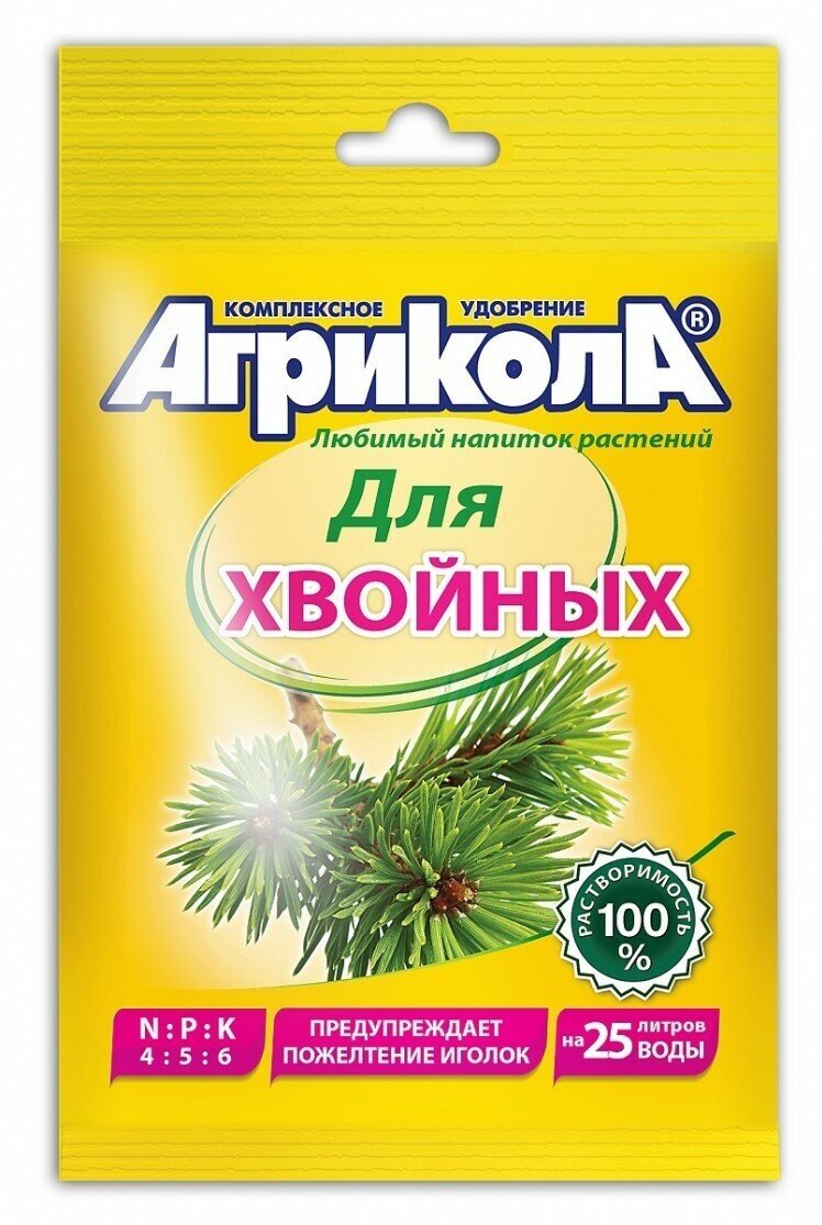 Агрикола удобрение 50гр. (д/хвойных) на 25л пакет 04-129