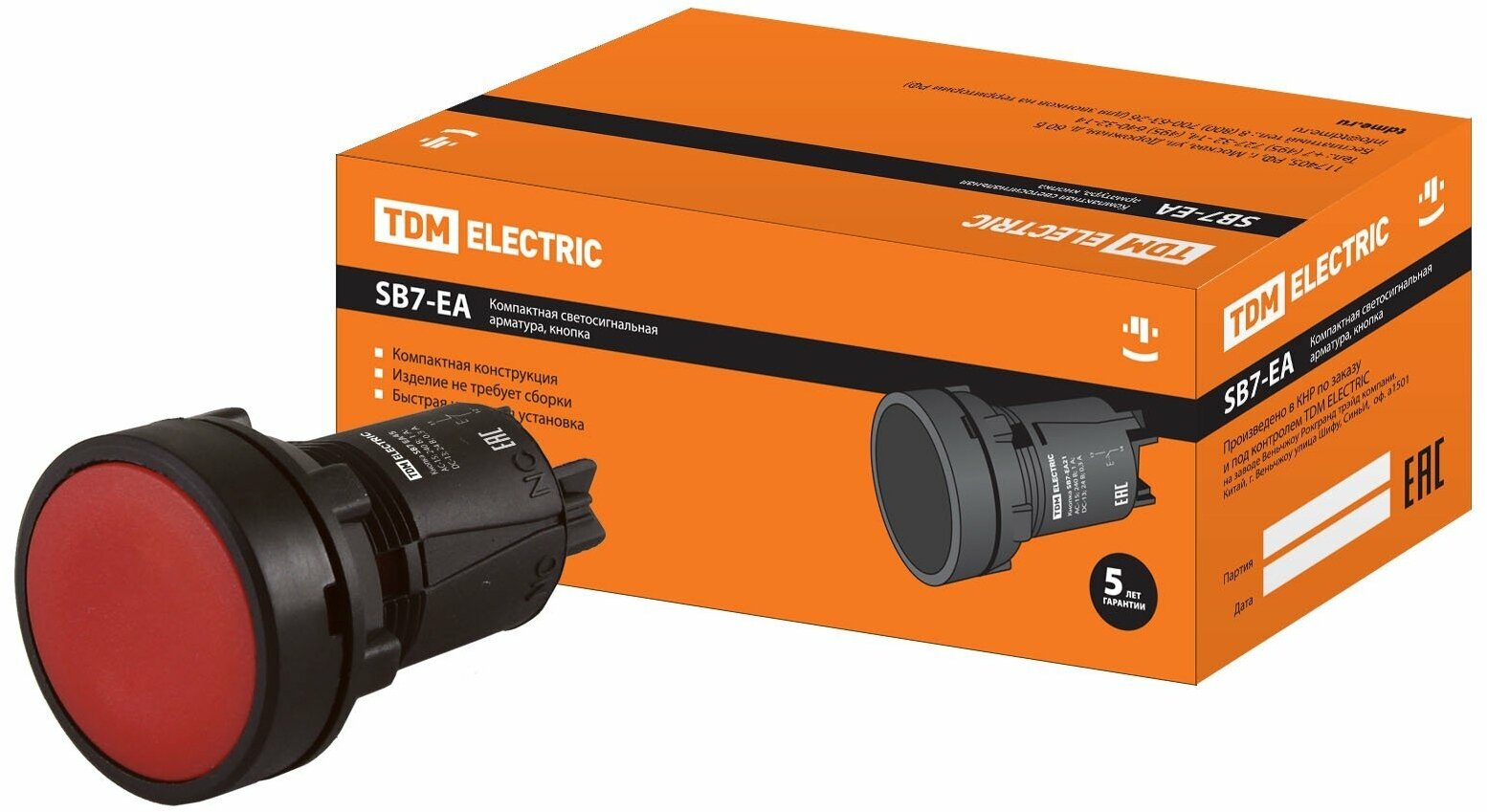 фото Кнопка переключатель SB7-EA45 d22мм 1з+1р красная TDM {SQ0746-0022}