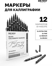 Набор маркеров для каллиграфии и леттеринга DENKSY 12 шт.