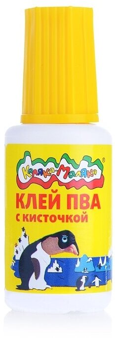 Клей ПВА Каляка-Маляка с кисточкой, канцелярский, 20 г (ктккм)