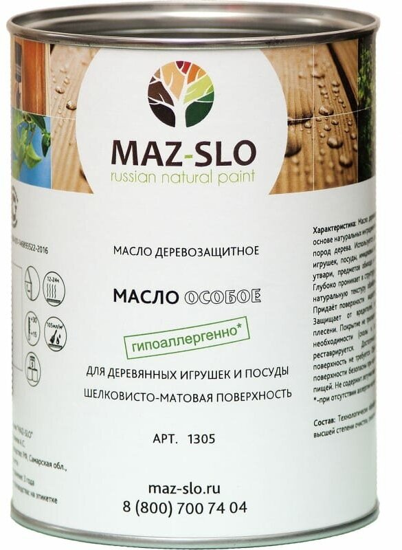 MAZ-SLO Масло "Особое" для игрушек и посуды из дерева, цвет «Графит», 1 л 8065162