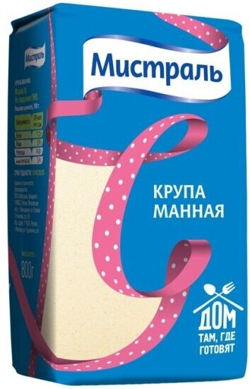 Крупа Мистраль манная 800 г