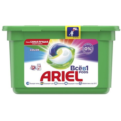 Капсулы для стирки Ariel Liquid Capsules Color 23, 8 г 12 штук