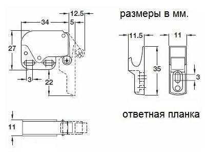 Защёлка роликовая тип 1 (комплект 2 шт.) - фотография № 2