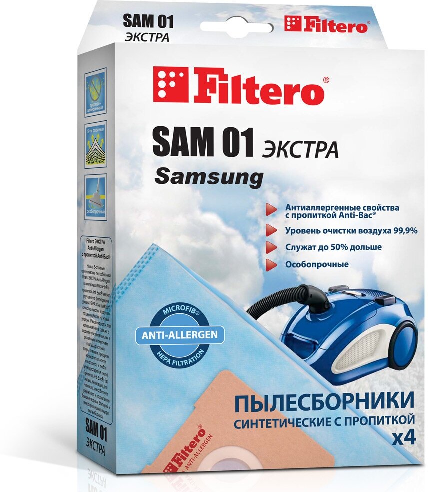 Мешки для пылесосов Samsung, LG, Karcher, Vigor, Hitachi Filtero SAM 01 экстра, (4 штуки)