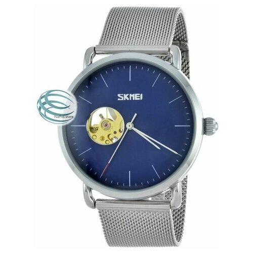 Часы Skmei 9201SIBU silver blue