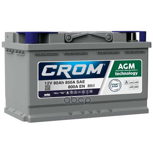 Аккумулятор CROM арт. AGML480080A