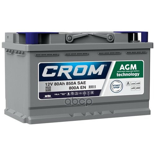 Agm. l4.80.080. a_аккумулятор CROM арт. AGML480080A