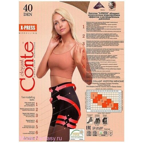 фото Колготки conte x-press, 40 den, с шортиками, бежевый