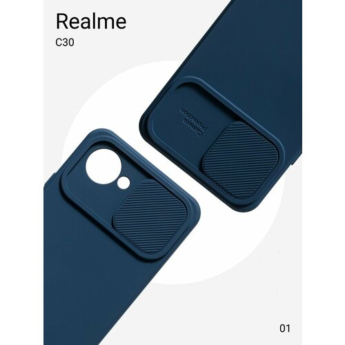 Чехол на Realme C30/C30s/Narzo 50i Prime, синий защитный силиконовый чехол 03 накладка бампер для realme c30 реалми ц30 narzo 50i prime realme c30s с защитой камеры и противоударными углами