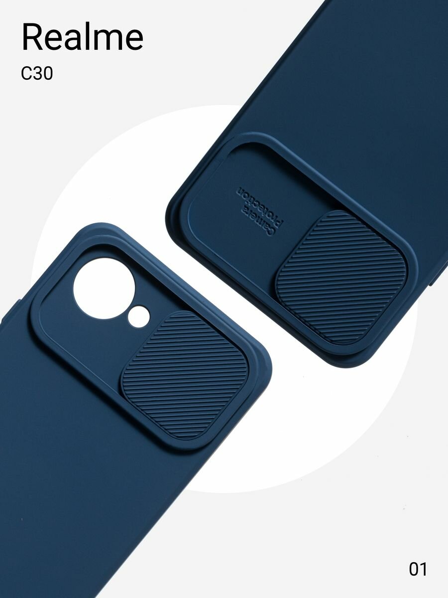 Чехол-накладка О'КЕЙСИ, для Realme C30/C30s/Narzo 50i Prime, синий, soft touch