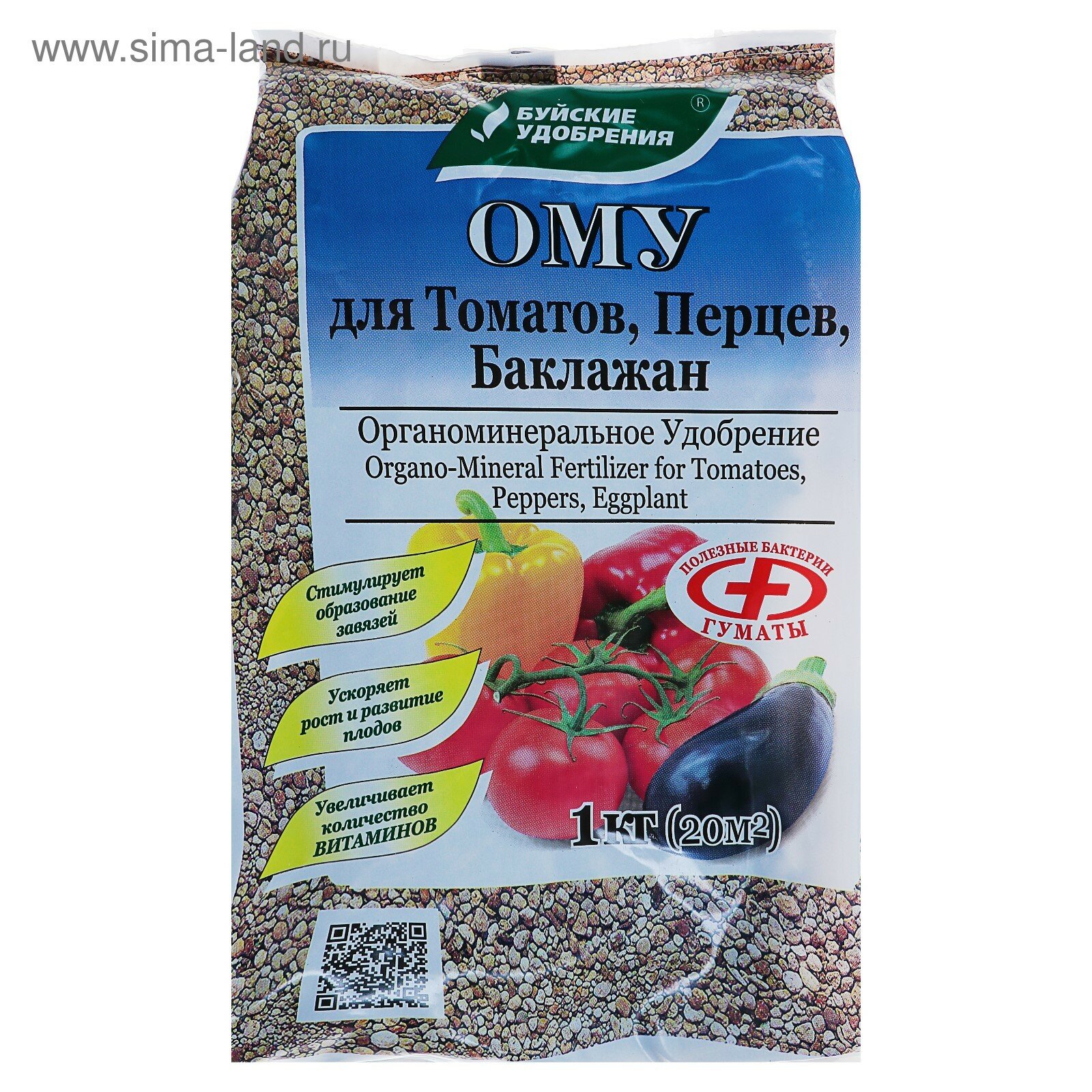 Буйские удобрения Удобрение органоминеральное для томатов, перцев, баклажан, 1 кг