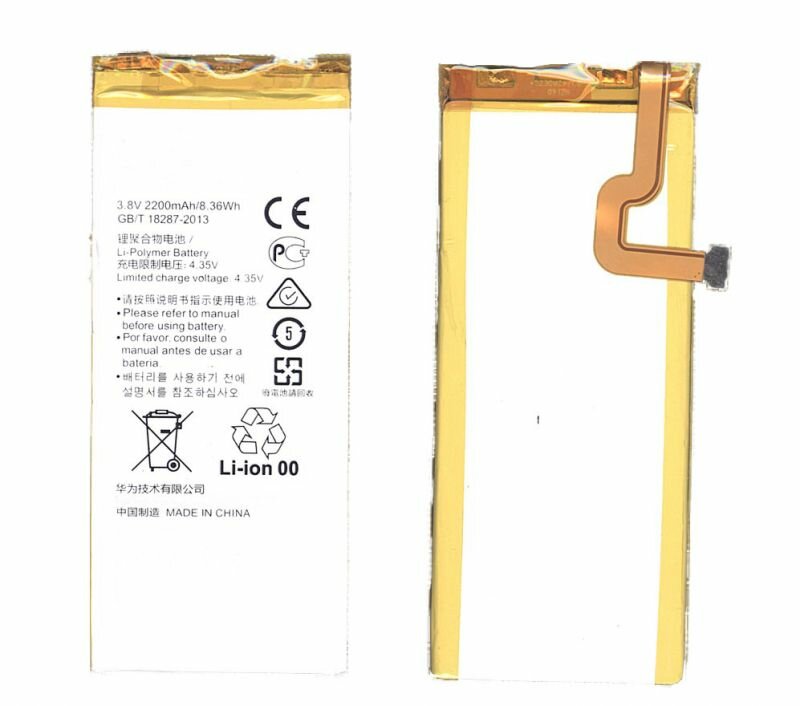 Аккумуляторная батарея для Huawei P8 lite (HB3742A0EZC+) — фото 6