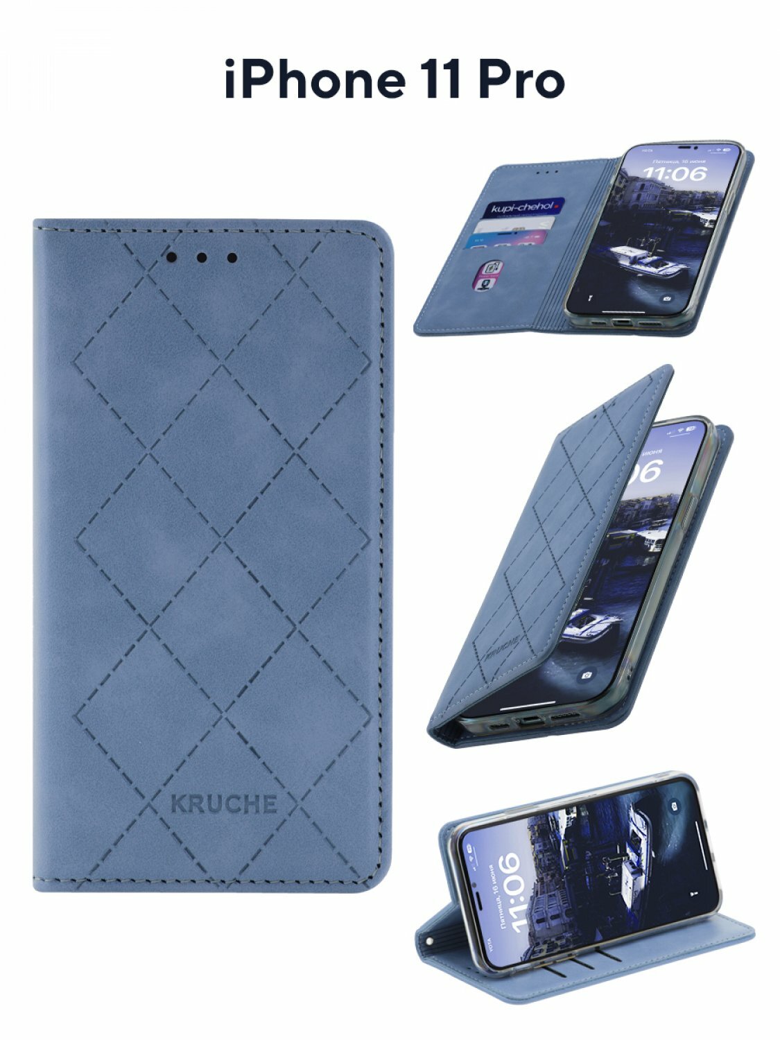 Чехол на iPhone 11 Pro / Айфон 11 Про Kruche Rhombus синий, книжка с карманом для карт, противоударный кейс с магнитом, с защитой камеры, с подставкой