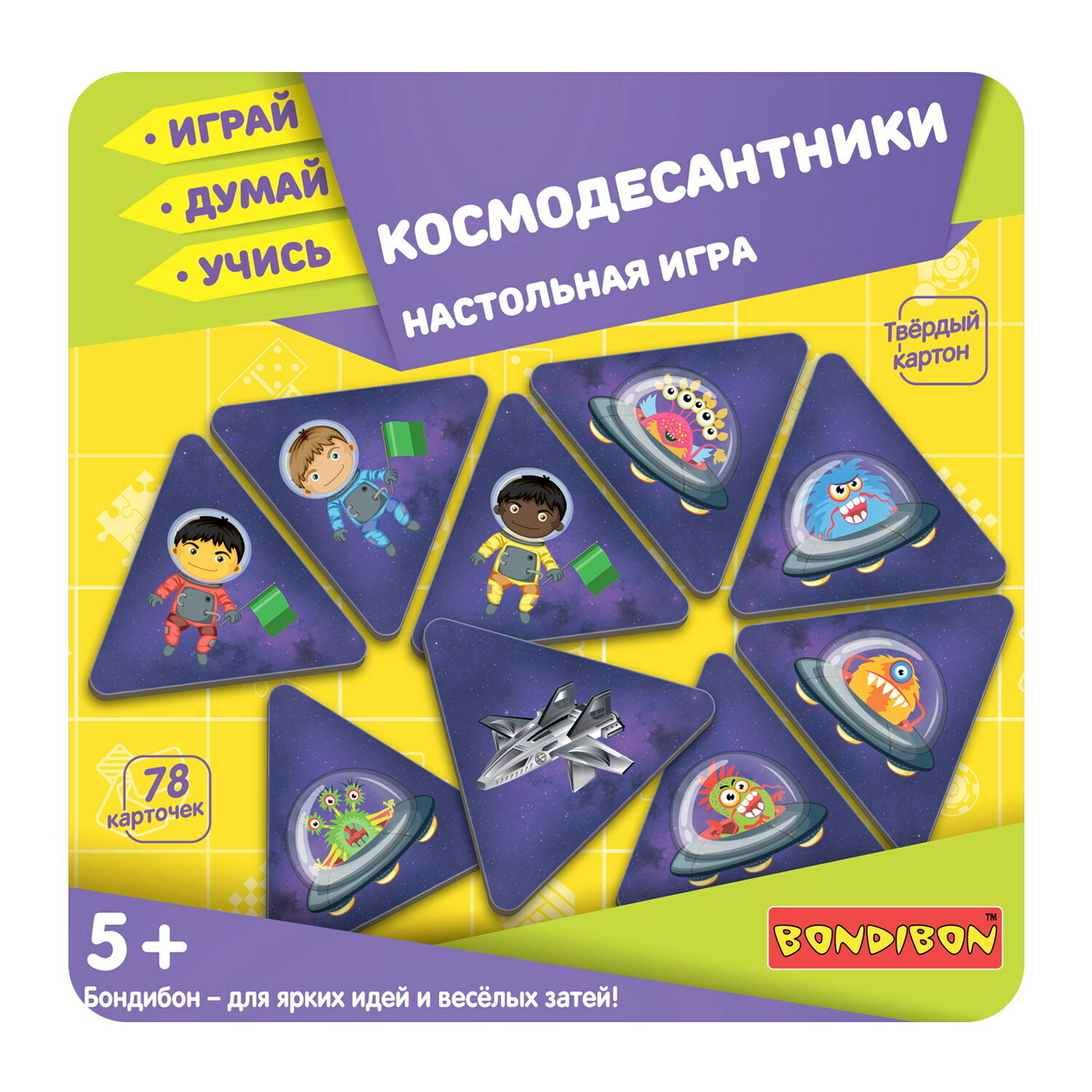 Игра настольная "Космодесантники" ВВ5389 Bondibon - фото №15
