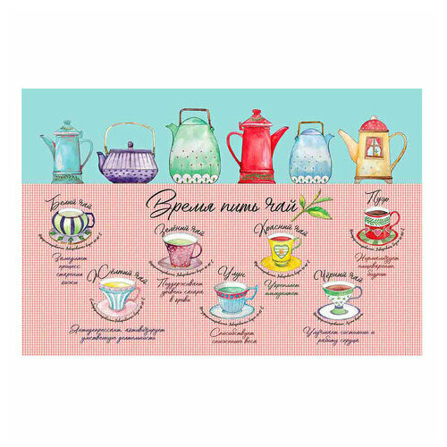 Скатерть ПВХ 60х90 см Улун