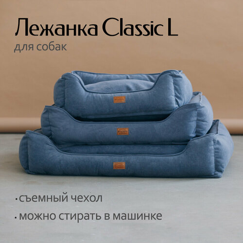 BoonWood Pets, микровелюр, размер L 90x70 см, синий графит