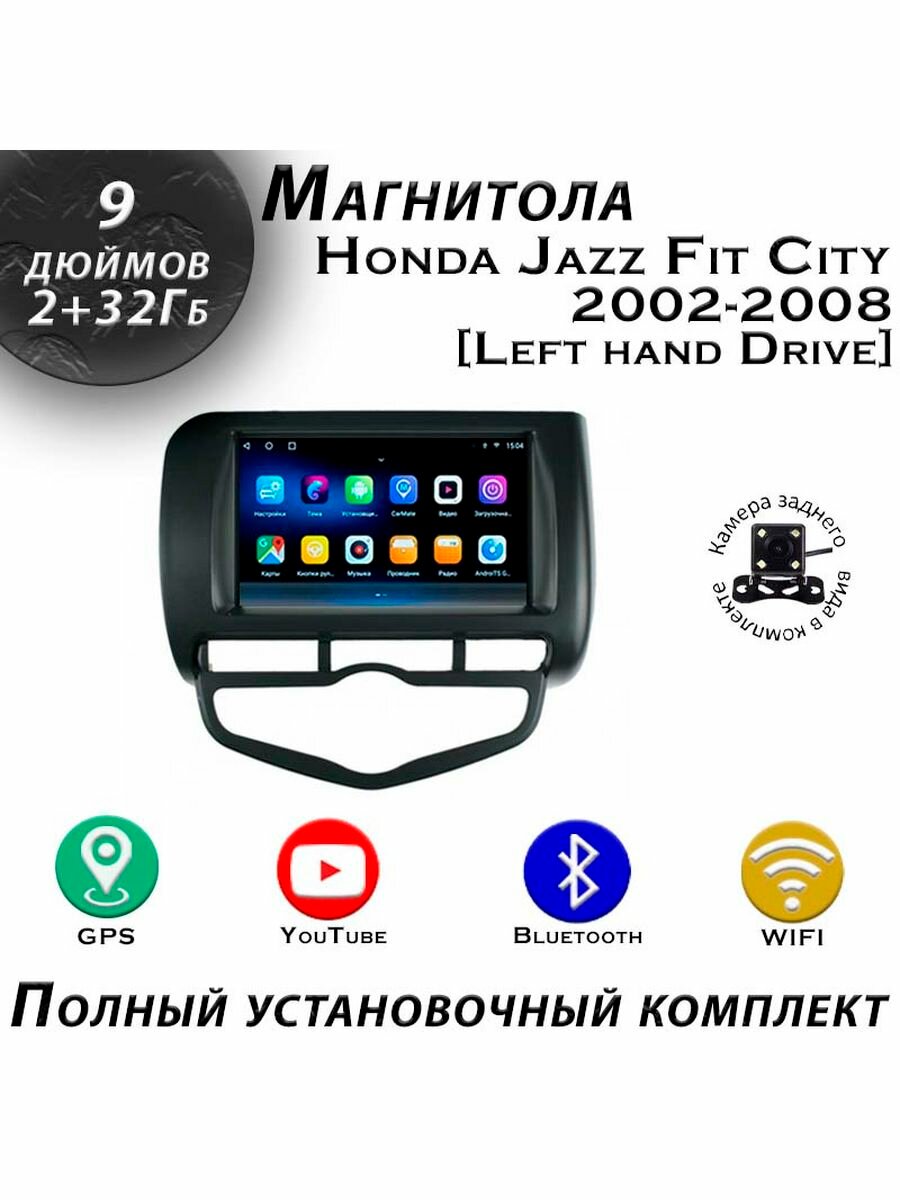 Магнитола TS7 Honda Jazz Fit City 2002-2008 2/32Gb
